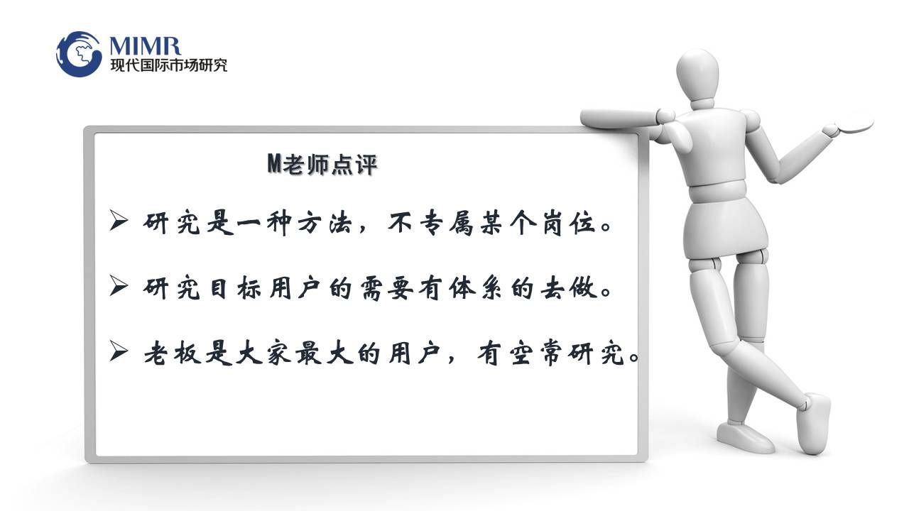 研究是一种方法，不专属某一个职位，研究目标用户的需要有体系的去做，而不单一。