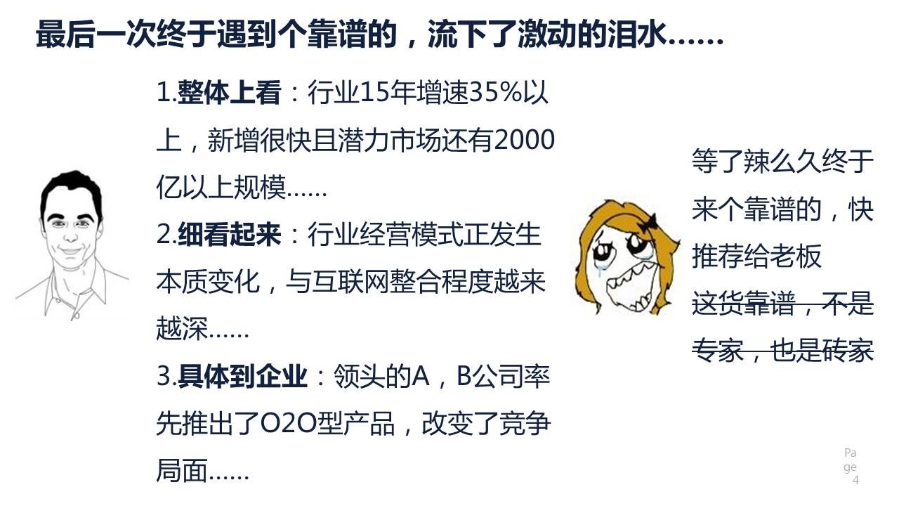 终于遇到一个与需求符合的