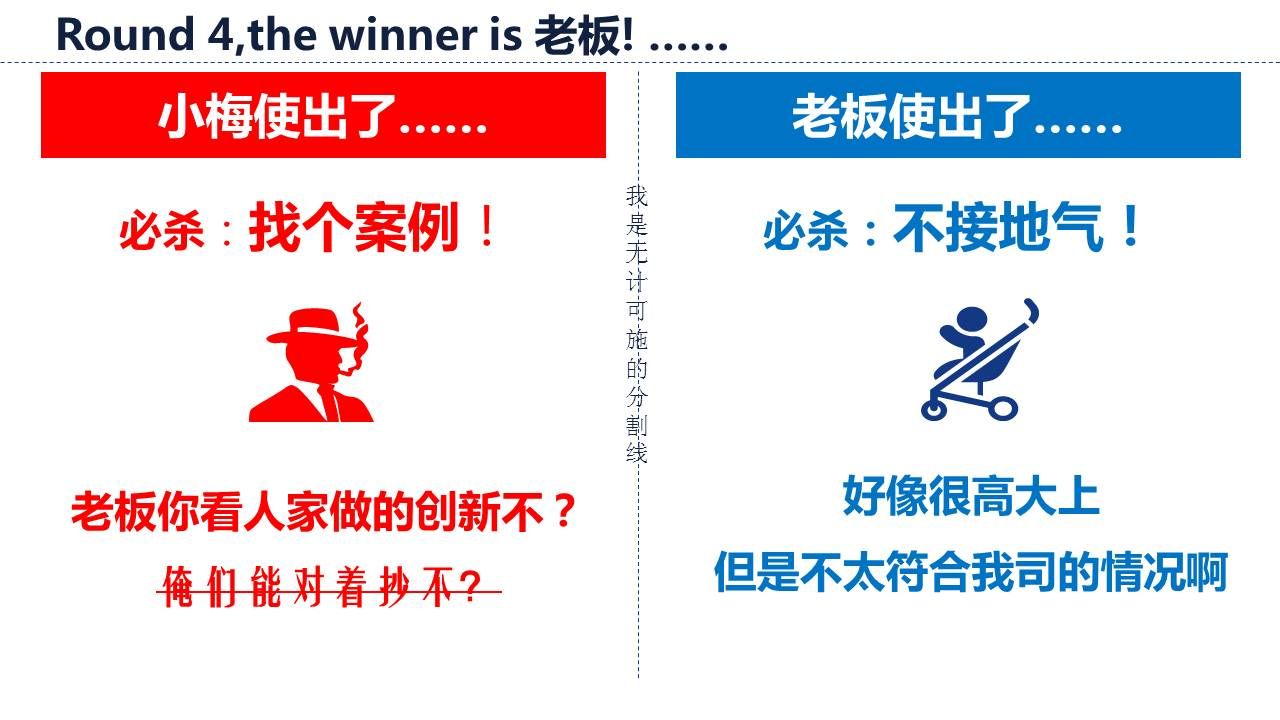 找个案例做比拟