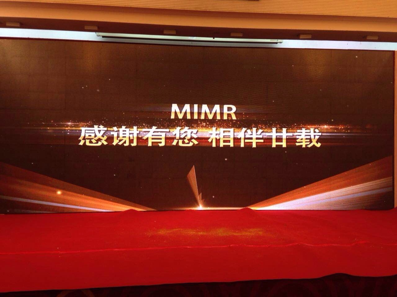 二十周年庆暨2015年春节联欢晚会快报