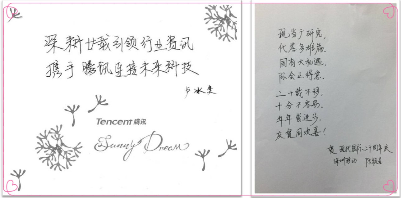 企业生日祝福语,企业周年庆祝福语,公司周年庆祝福语