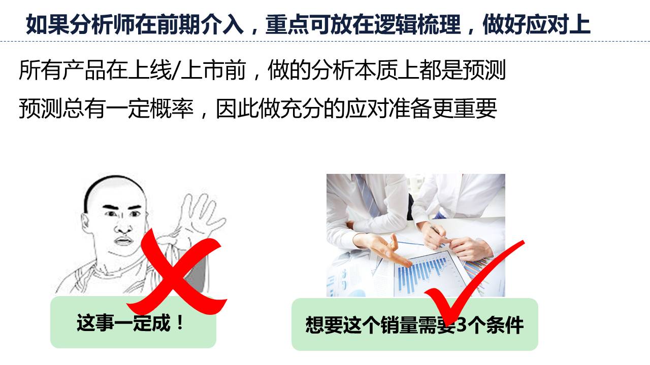 按不同阶段进行梳理，前期阶段主要是梳理逻辑及应对