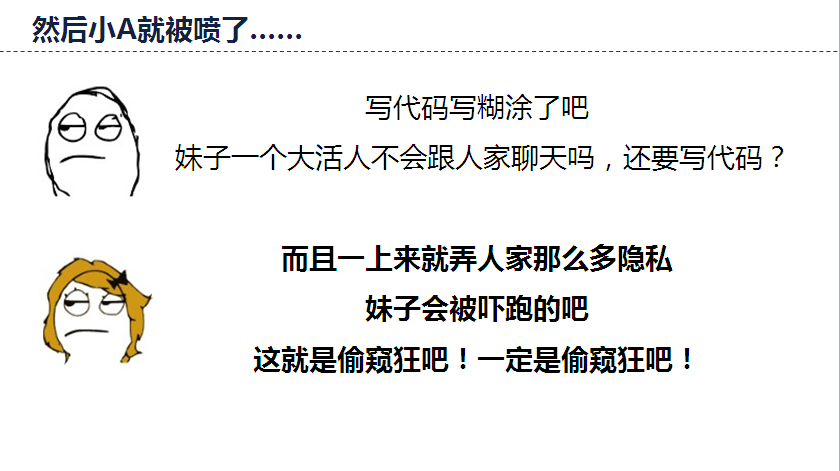 脱单不是写程序