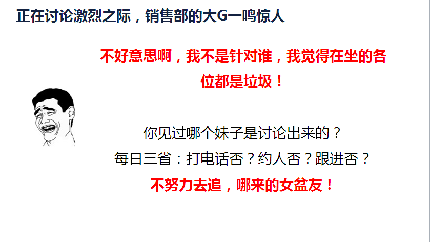 宣传要见效快，就细分目标群体，看到哪个群体合适就可以落实执行了