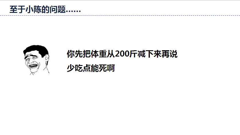 解决问题